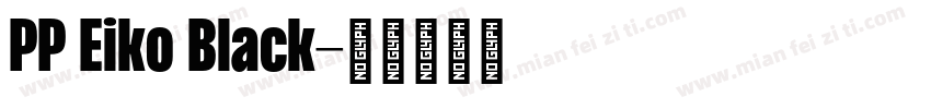 PP Eiko Black字体转换